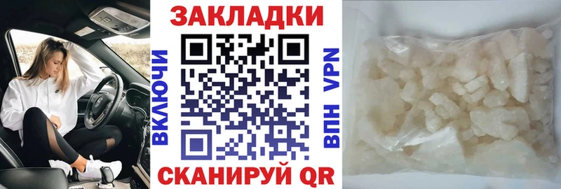 Купить наркотики сайты Новоржев СОЛЬ  Меф  АМФЕТАМИН  КОКАИН  Гашиш 