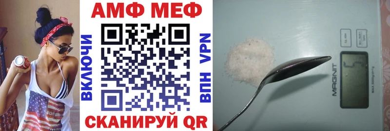 купить наркотики цена  Новоржев  АМФЕТАМИН 98% 