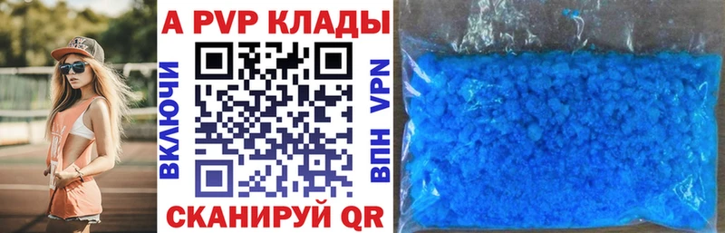 кракен зеркало  Новоржев  Alpha-PVP Crystall 