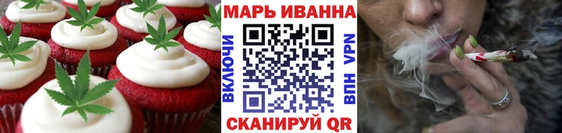 Печенье с ТГК марихуана  Новоржев 