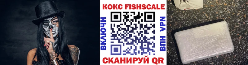 КОКАИН 97%  Новоржев 