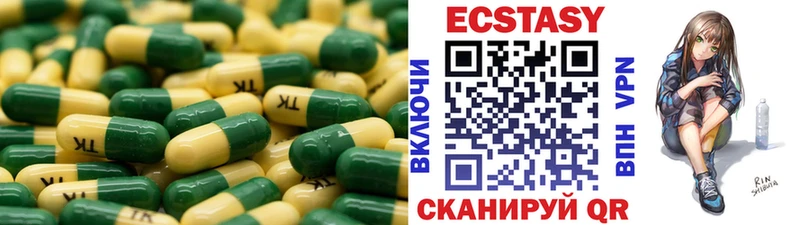 blacksprut как зайти  Новоржев  Экстази 280мг 