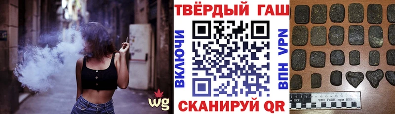 ГАШИШ AMNESIA HAZE Новоржев