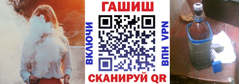 ГАШ 40% ТГК  Новоржев 