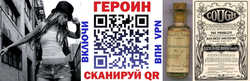 даркнет сайт Новоржев Героин белый