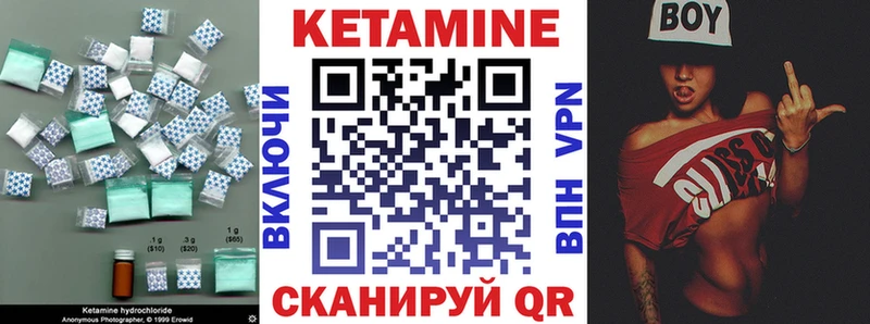 КЕТАМИН ketamine  ОМГ ОМГ tor  Новоржев 