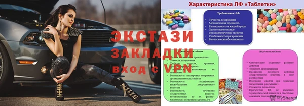 бутират Богданович