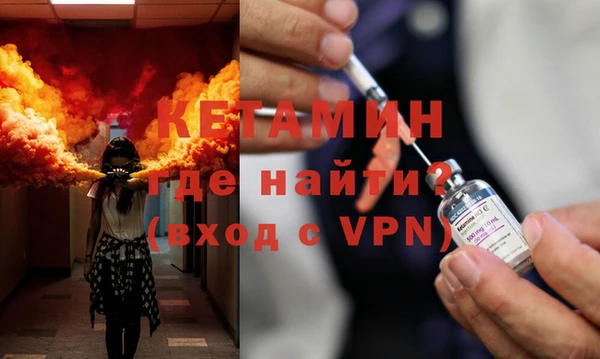 твердый Богородск