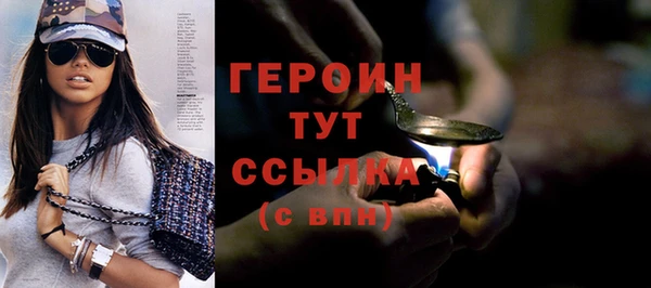 соль ск Богородицк