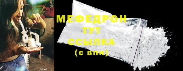 бутират Богданович