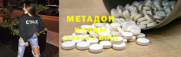 соль ск Богородицк