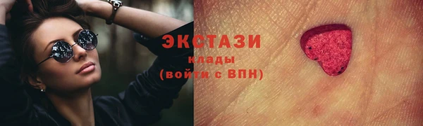 твердый Богородск