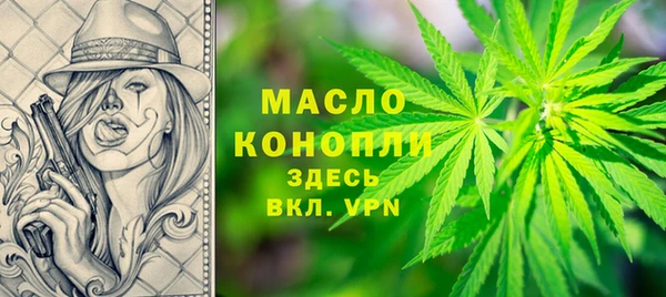 бутират Богданович