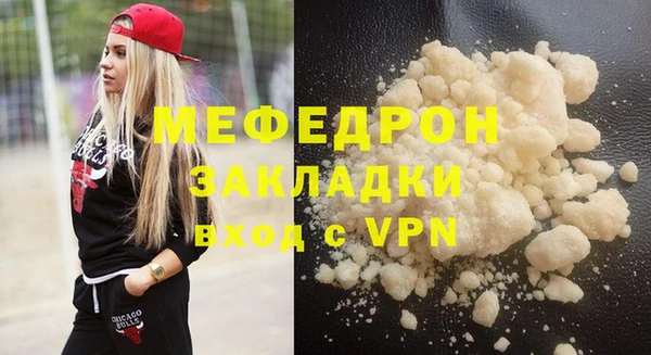 твердый Богородск