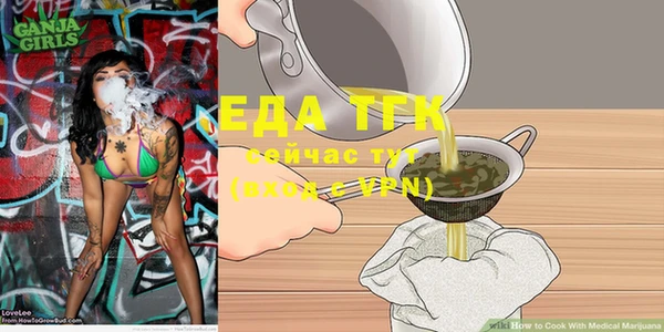 твердый Богородск