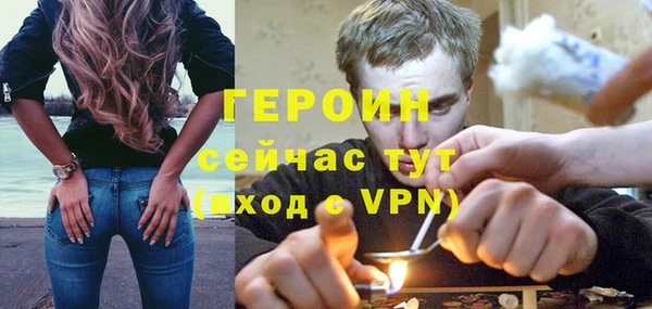 соль ск Богородицк