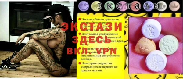 твердый Богородск