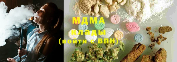 бутират Богданович