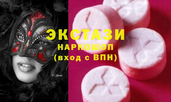 соль ск Богородицк