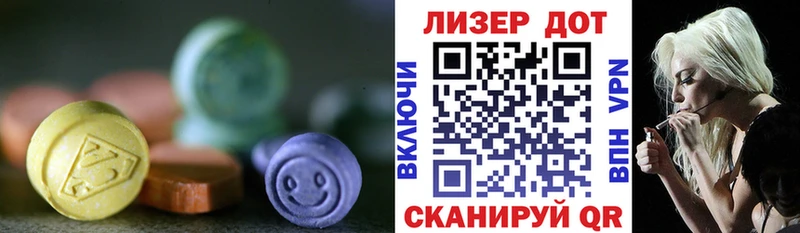 даркнет сайт  Новоржев  Лсд 25 экстази ecstasy 