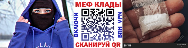 купить  сайты  Новоржев  hydra рабочий сайт  МЯУ-МЯУ кристаллы 