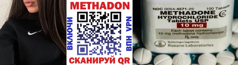 продажа наркотиков  Новоржев  Метадон мёд 