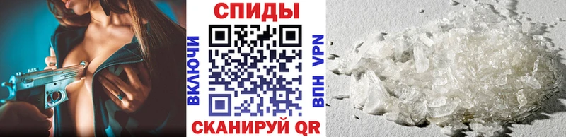 Первитин мет даркнет сайт omg рабочий сайт Новоржев