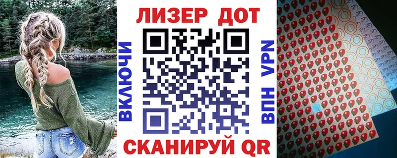 Марки N-bome 1500мкг omg tor Новоржев