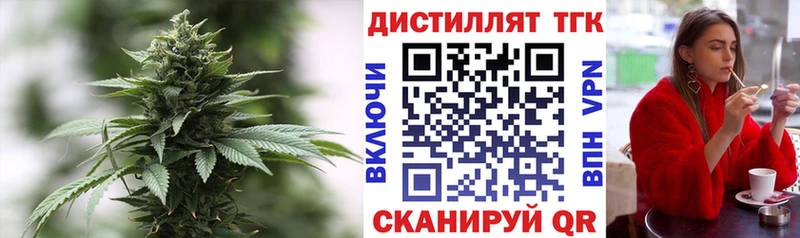 МЕГА зеркало  Новоржев  ТГК жижа 