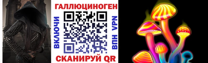 Псилоцибиновые грибы MAGIC MUSHROOMS Новоржев