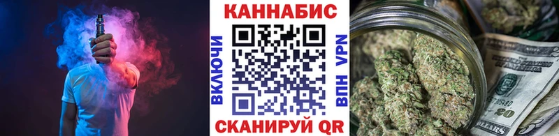 Бошки Шишки OG Kush  Новоржев 